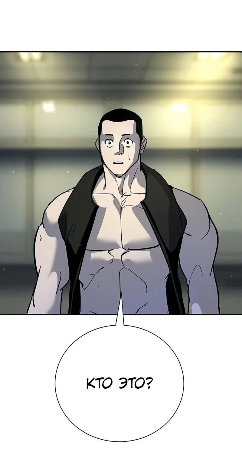 Read Завоевание старшей школы война с хулиганами RU Manga Online