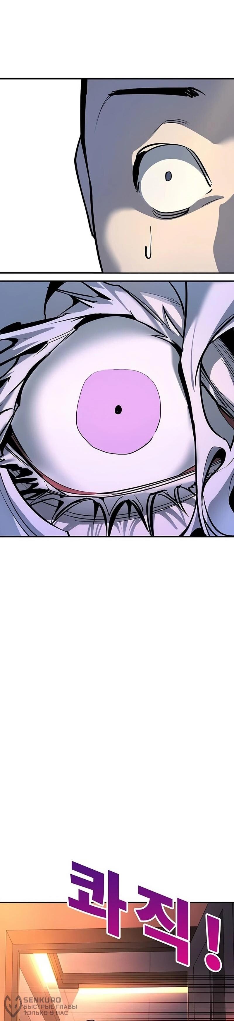 Read Завоевание старшей школы война с хулиганами RU Manga Online