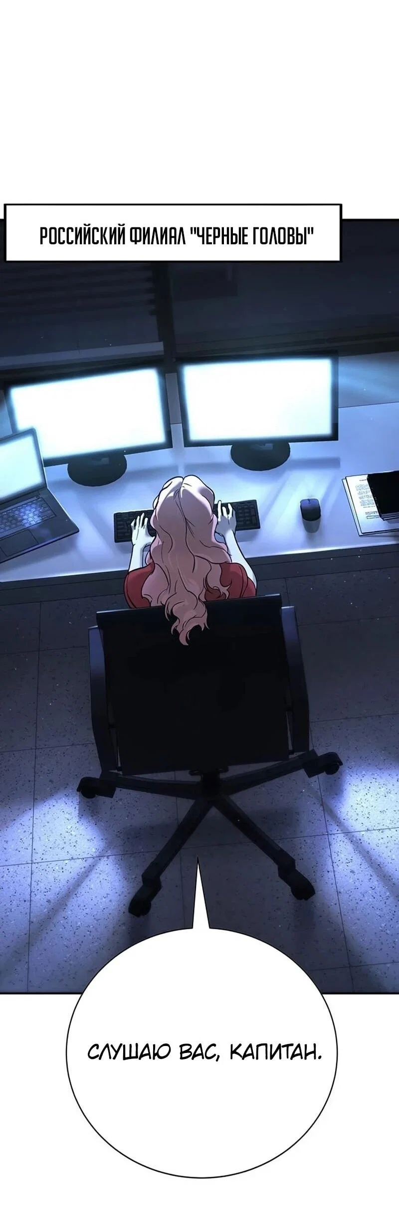 Read Завоевание старшей школы война с хулиганами RU Manga Online