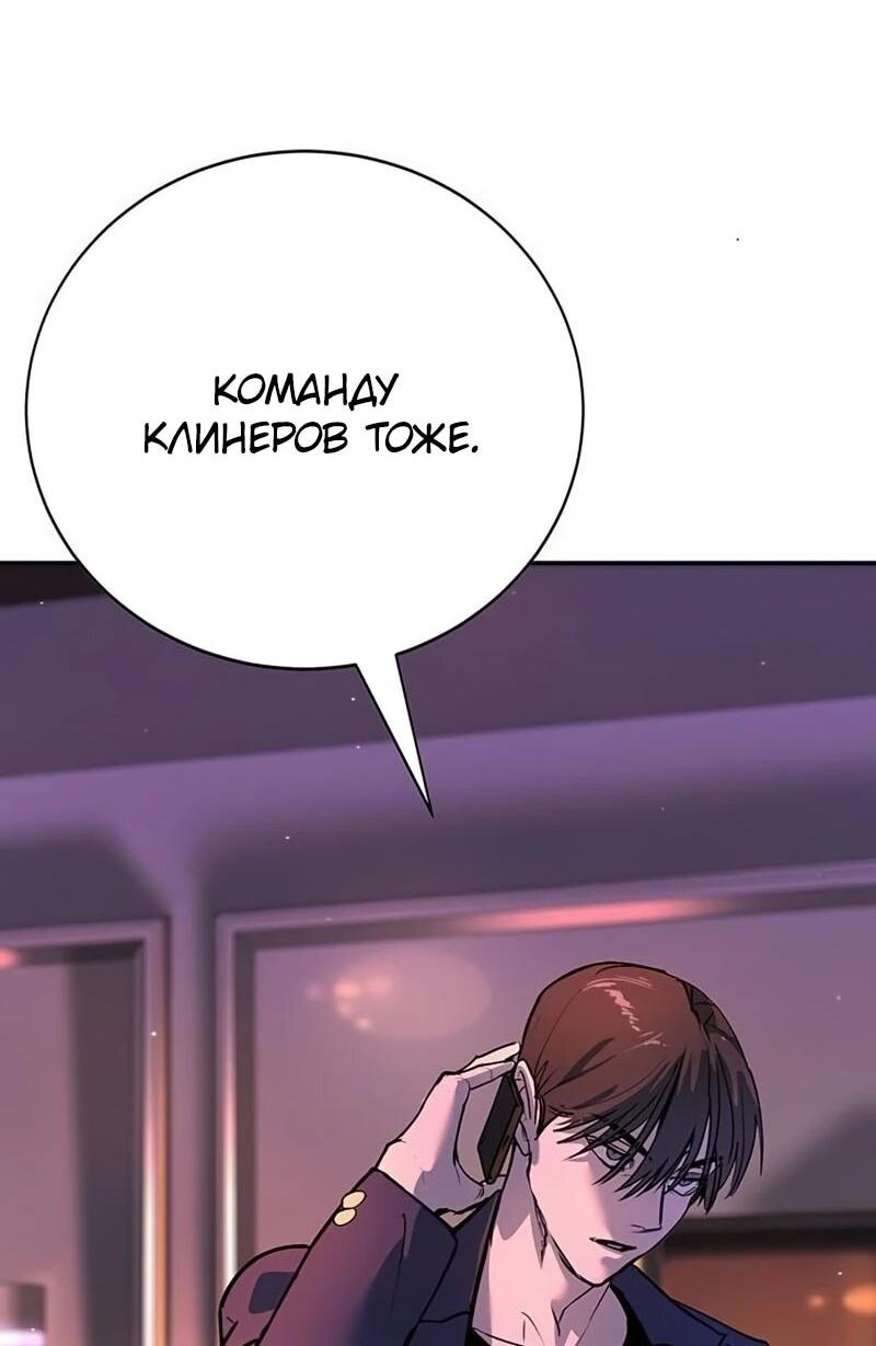 Read Завоевание старшей школы война с хулиганами RU Manga Online