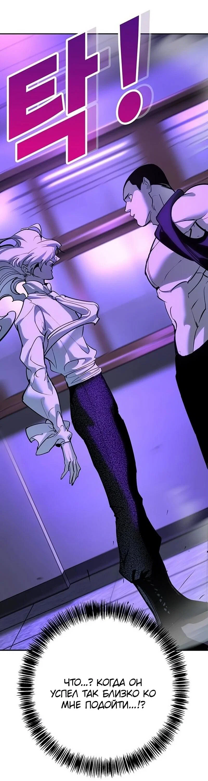 Read Завоевание старшей школы война с хулиганами RU Manga Online