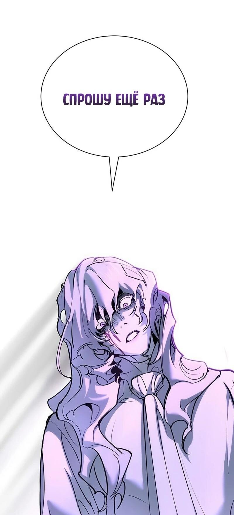 Read Завоевание старшей школы война с хулиганами RU Manga Online