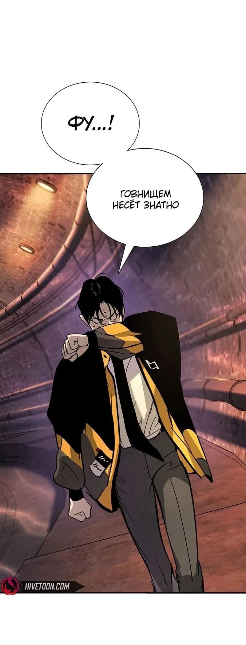 Read Завоевание старшей школы война с хулиганами RU Manga Online