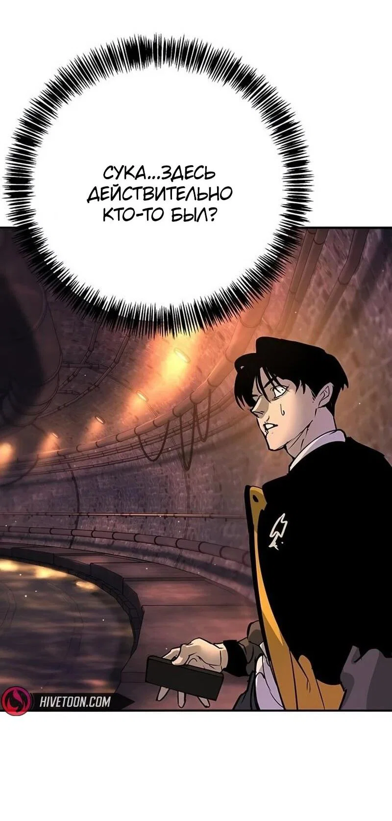 Read Завоевание старшей школы война с хулиганами RU Manga Online