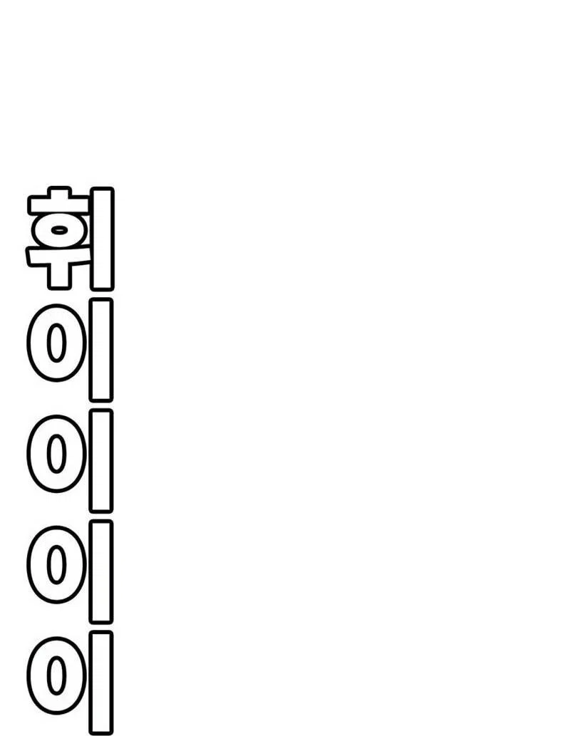 Read Завоевание старшей школы война с хулиганами RU Manga Online