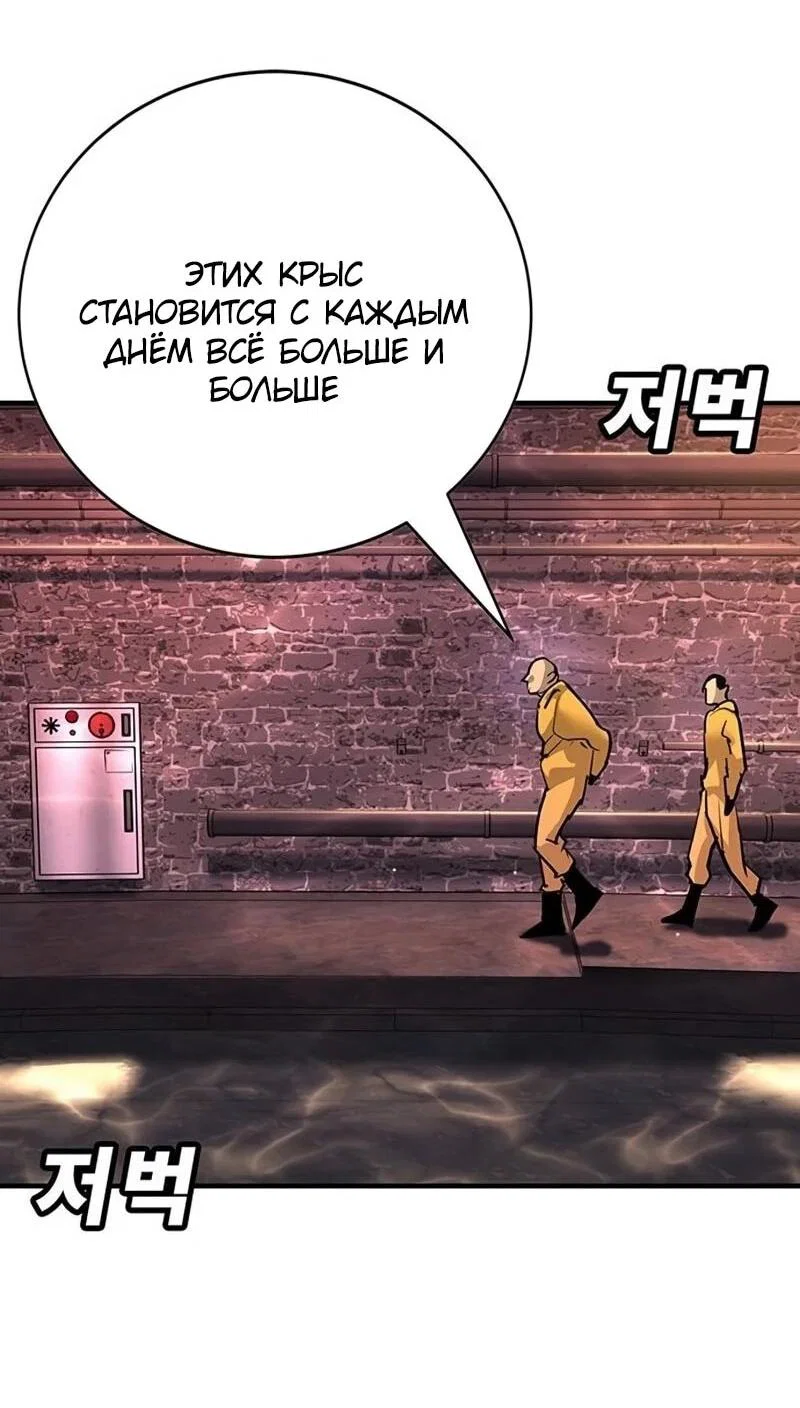 Read Завоевание старшей школы война с хулиганами RU Manga Online