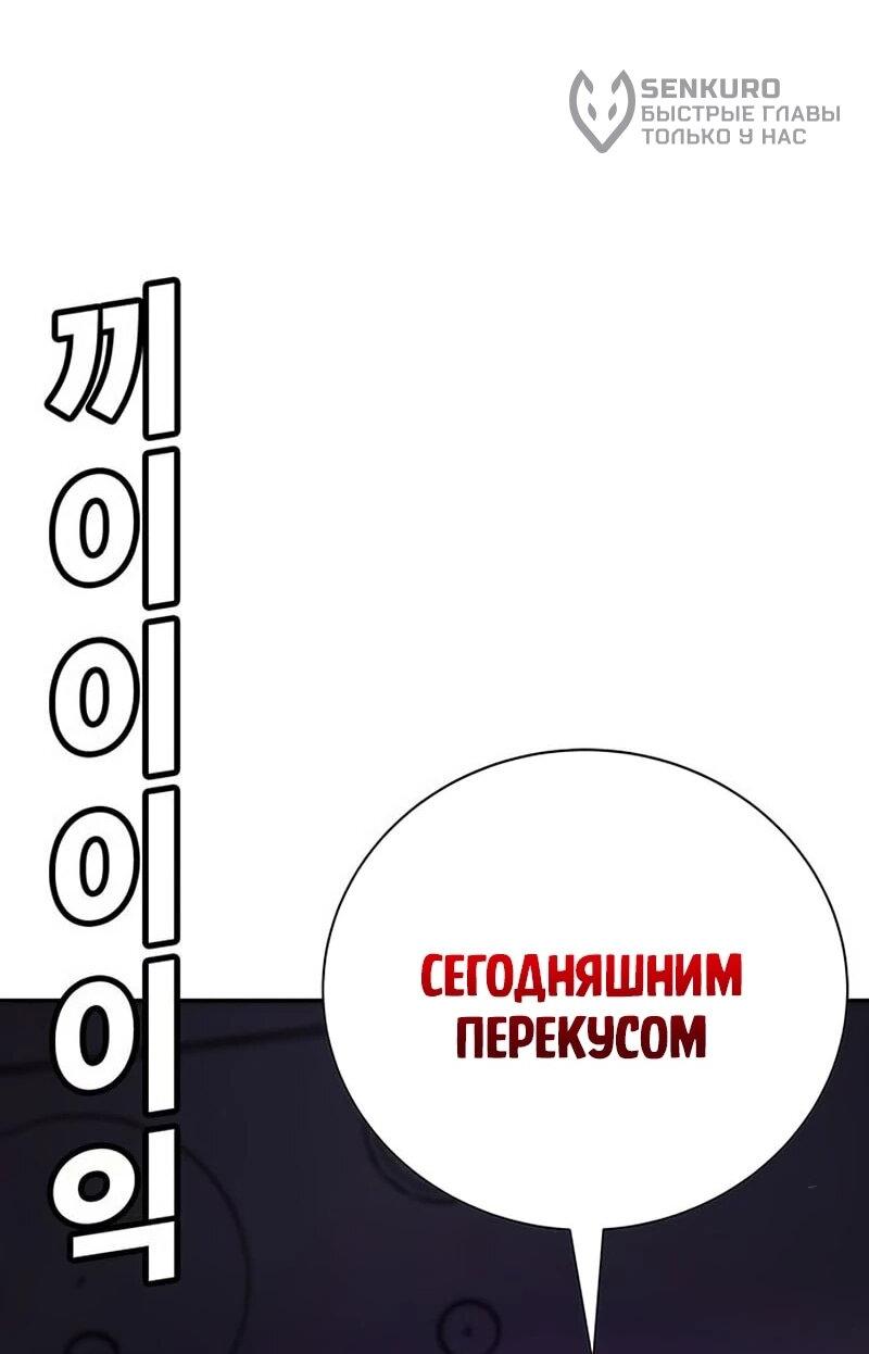 Read Завоевание старшей школы война с хулиганами RU Manga Online