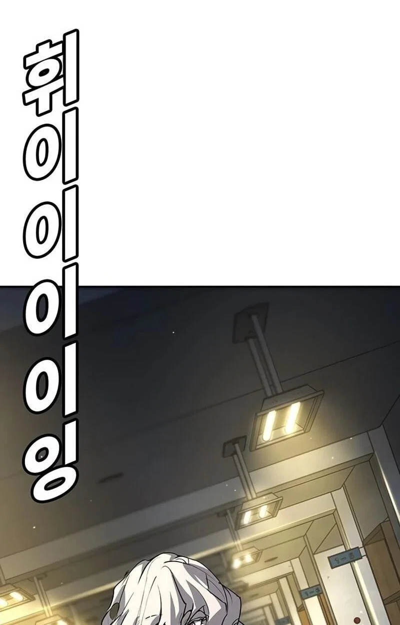 Read Завоевание старшей школы война с хулиганами RU Manga Online