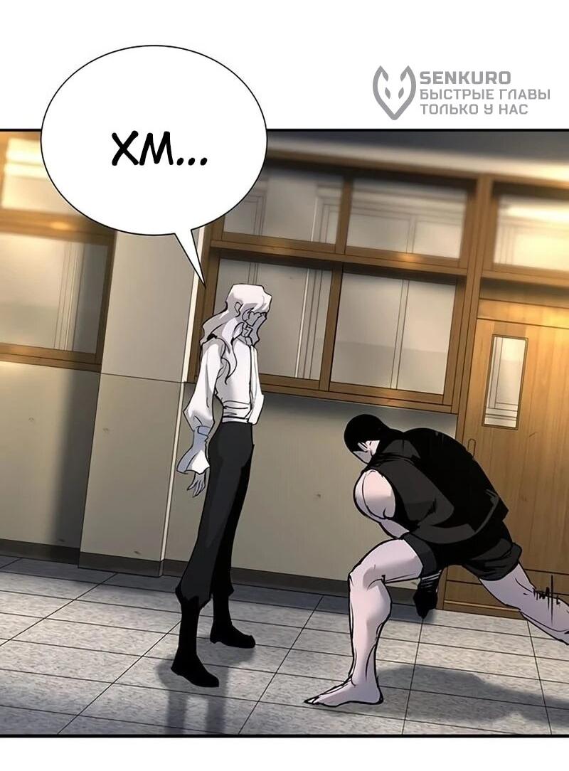 Read Завоевание старшей школы война с хулиганами RU Manga Online