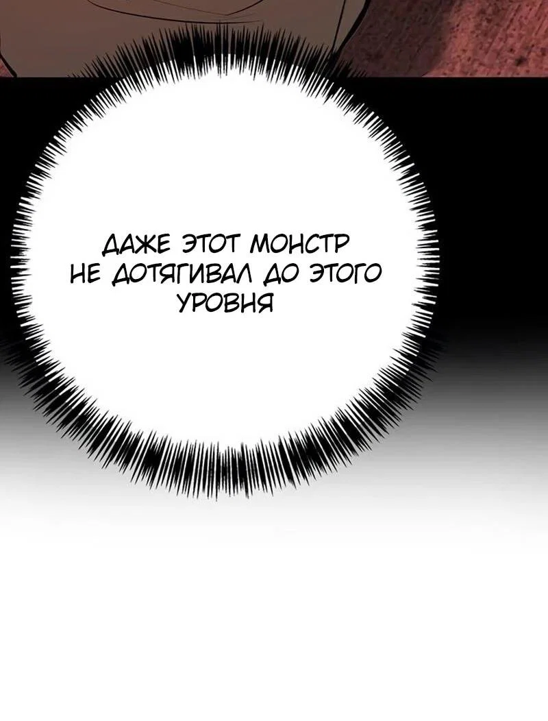 Read Завоевание старшей школы война с хулиганами RU Manga Online