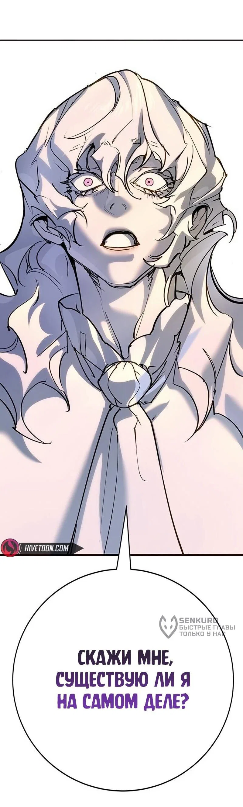 Read Завоевание старшей школы война с хулиганами RU Manga Online