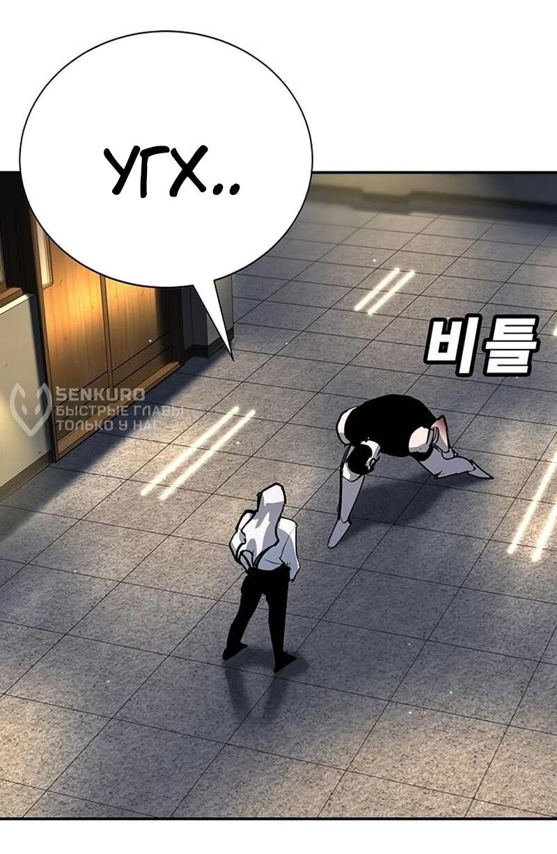 Read Завоевание старшей школы война с хулиганами RU Manga Online