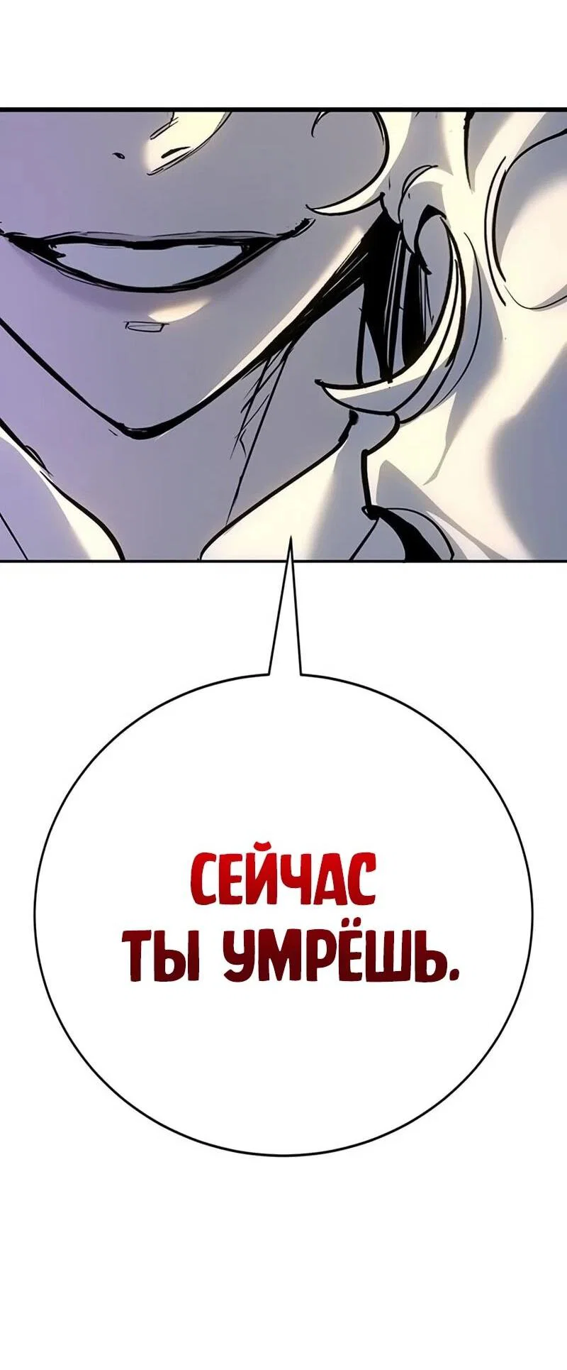 Read Завоевание старшей школы война с хулиганами RU Manga Online