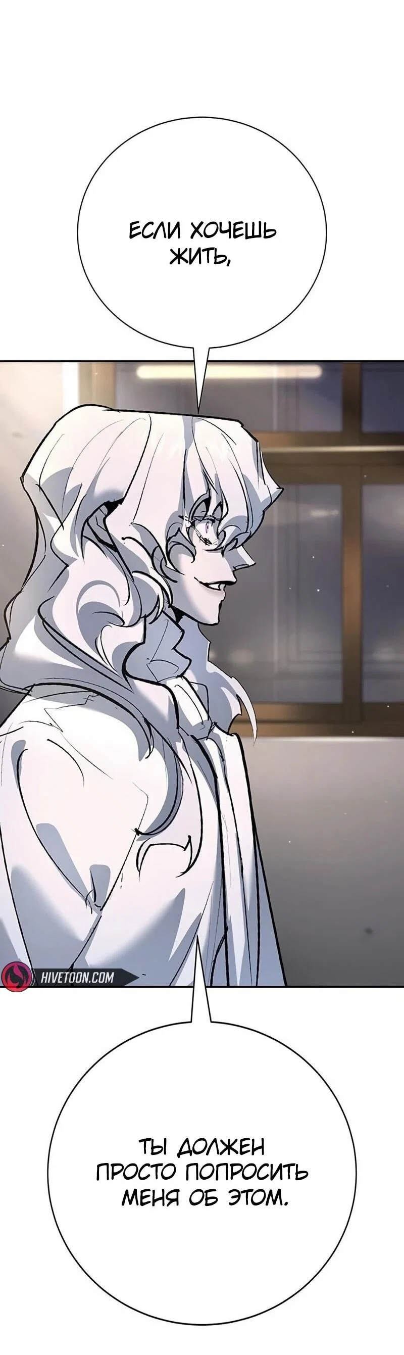 Read Завоевание старшей школы война с хулиганами RU Manga Online