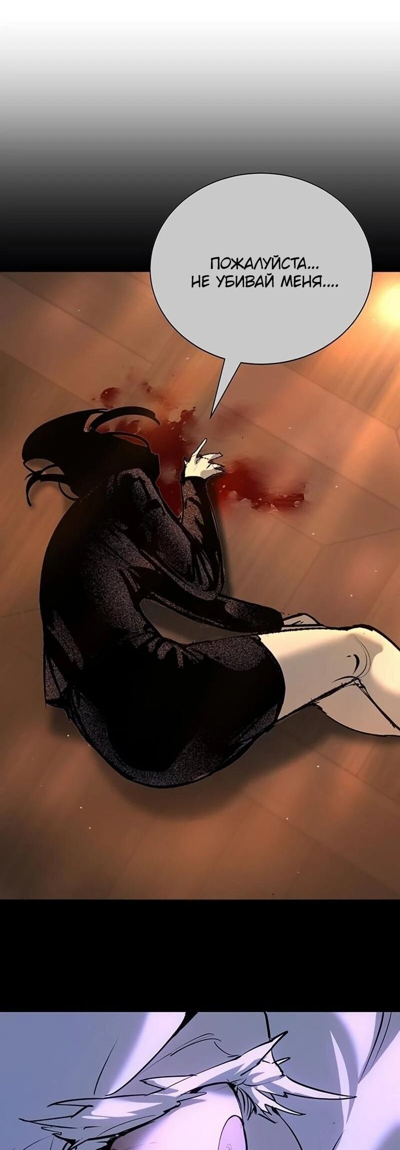 Read Завоевание старшей школы война с хулиганами RU Manga Online