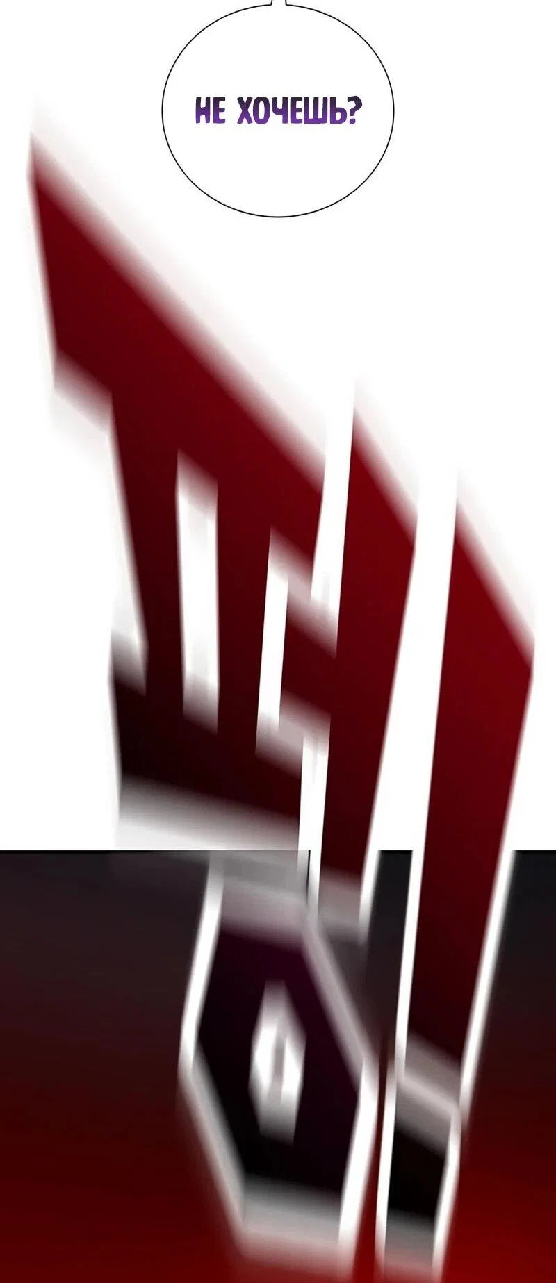 Read Завоевание старшей школы война с хулиганами RU Manga Online