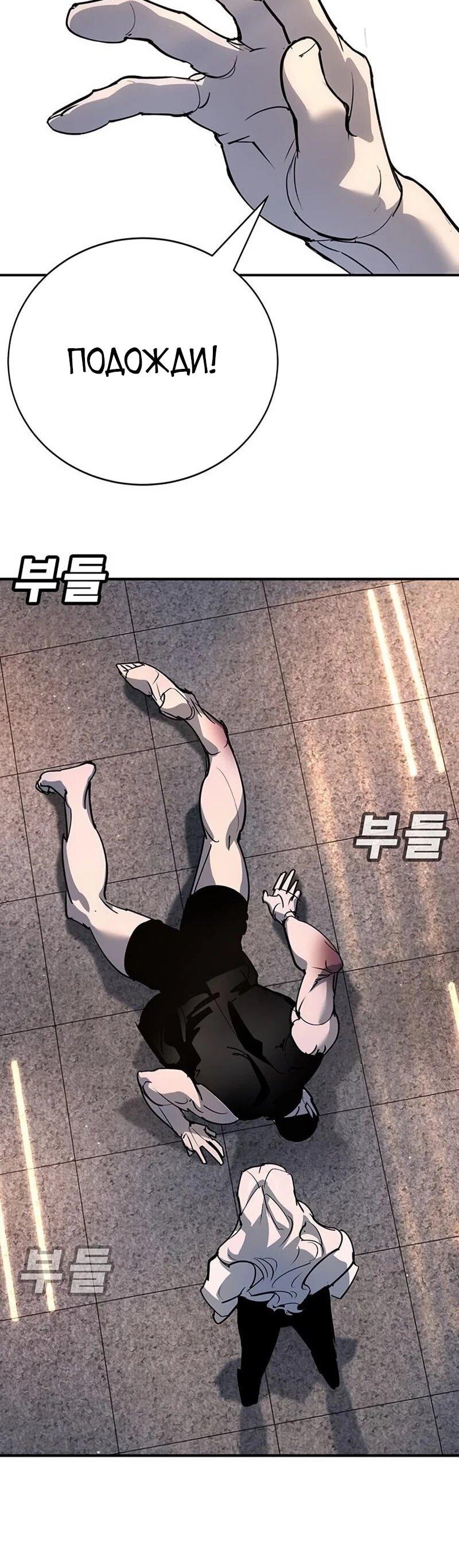 Read Завоевание старшей школы война с хулиганами RU Manga Online