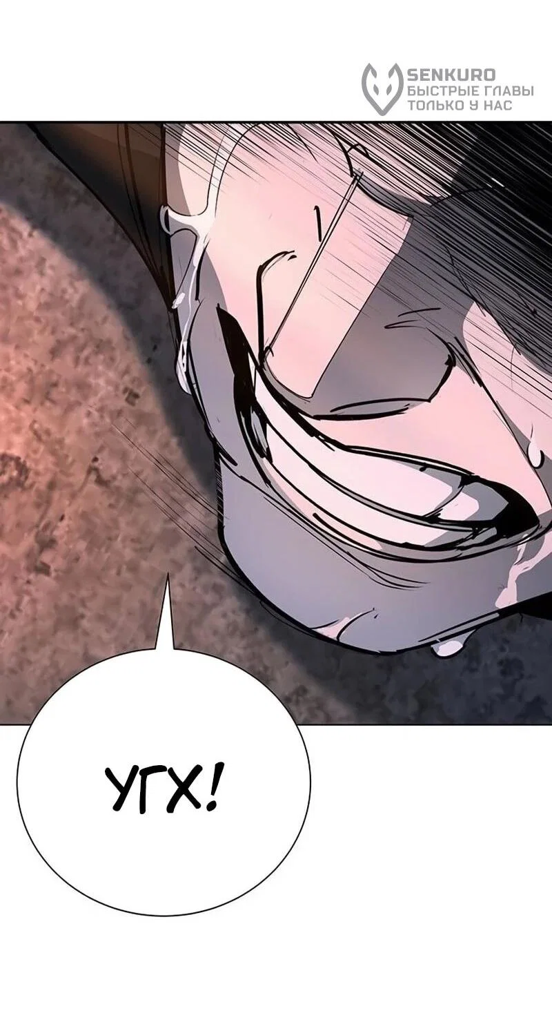 Read Завоевание старшей школы война с хулиганами RU Manga Online