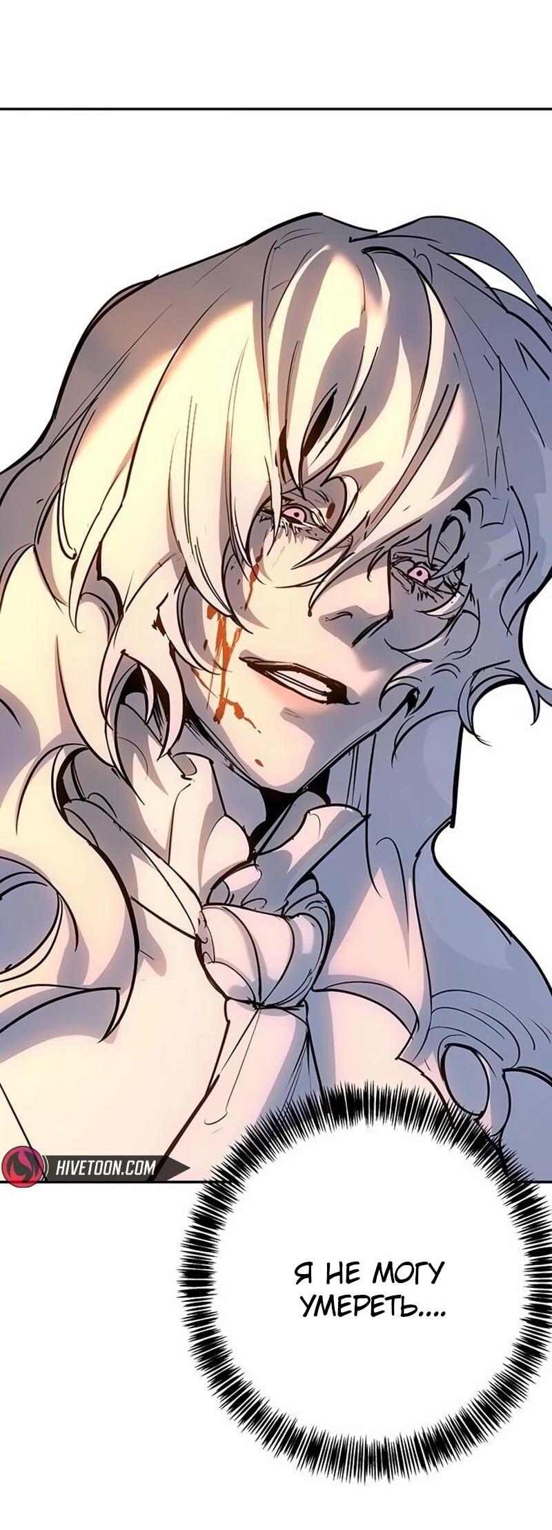 Read Завоевание старшей школы война с хулиганами RU Manga Online