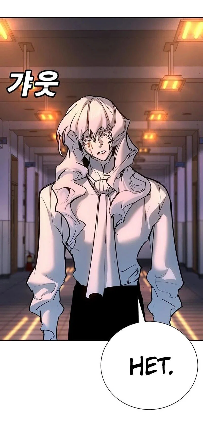 Read Завоевание старшей школы война с хулиганами RU Manga Online