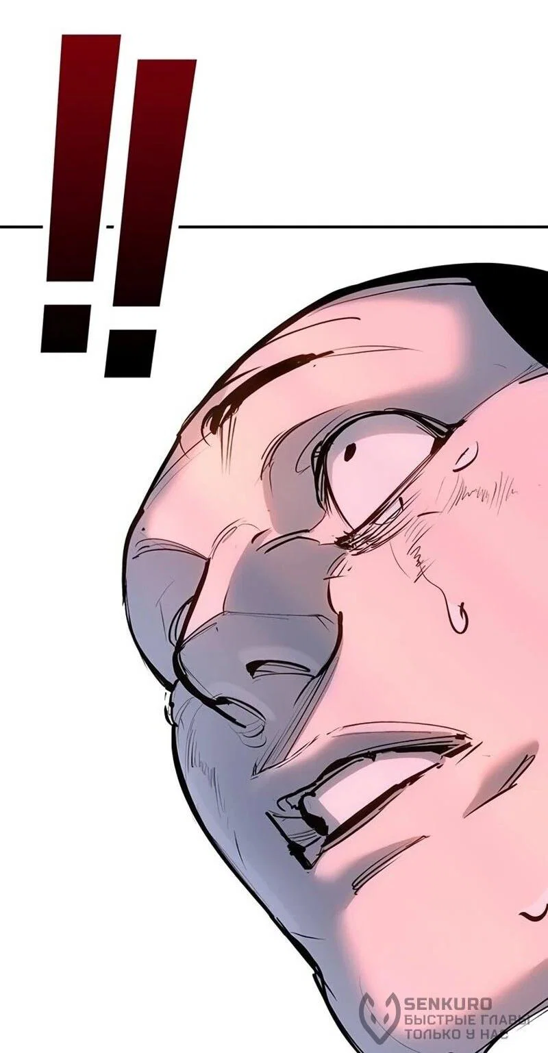 Read Завоевание старшей школы война с хулиганами RU Manga Online