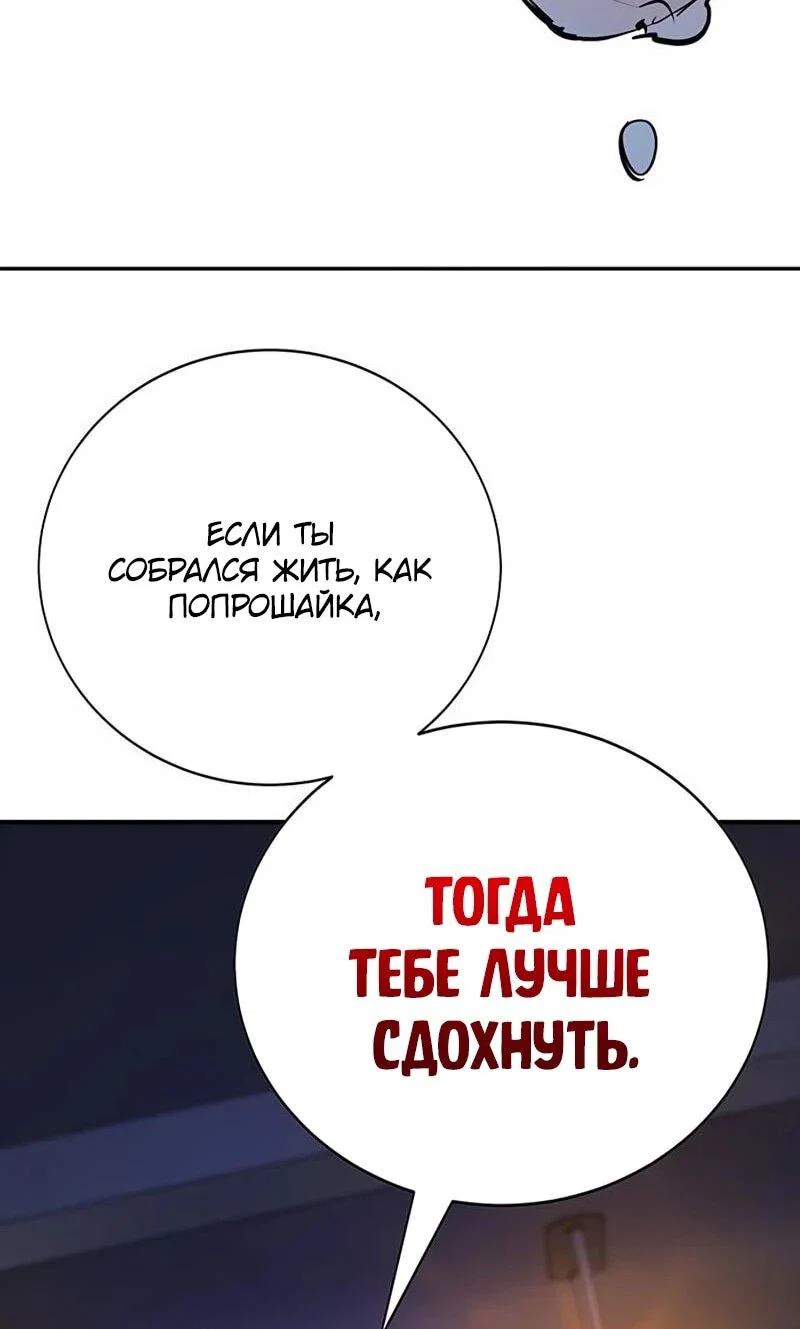 Read Завоевание старшей школы война с хулиганами RU Manga Online