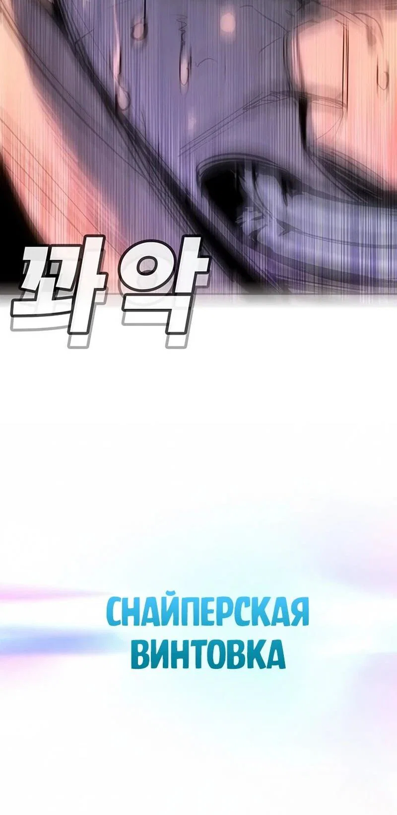 Read Завоевание старшей школы война с хулиганами RU Manga Online