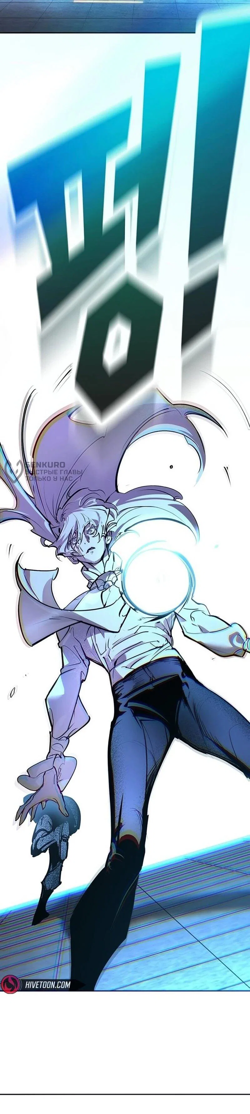 Read Завоевание старшей школы война с хулиганами RU Manga Online