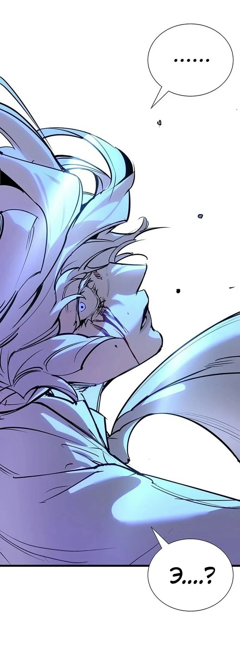 Read Завоевание старшей школы война с хулиганами RU Manga Online