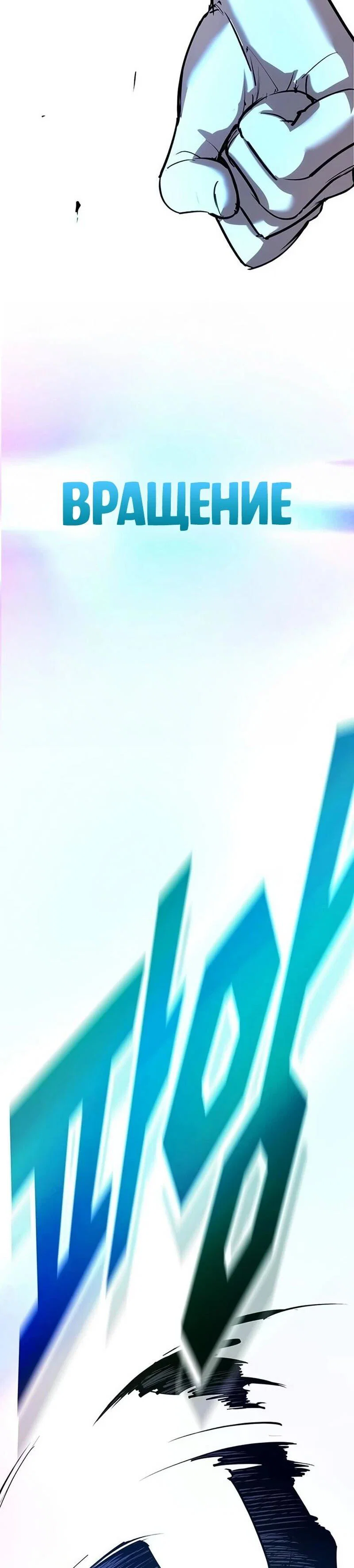 Read Завоевание старшей школы война с хулиганами RU Manga Online