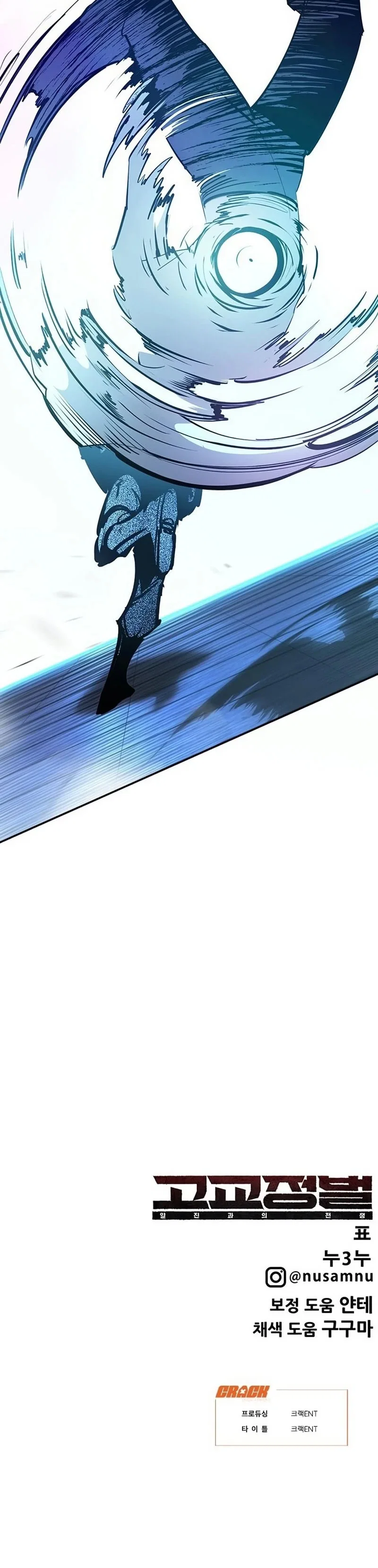 Read Завоевание старшей школы война с хулиганами RU Manga Online