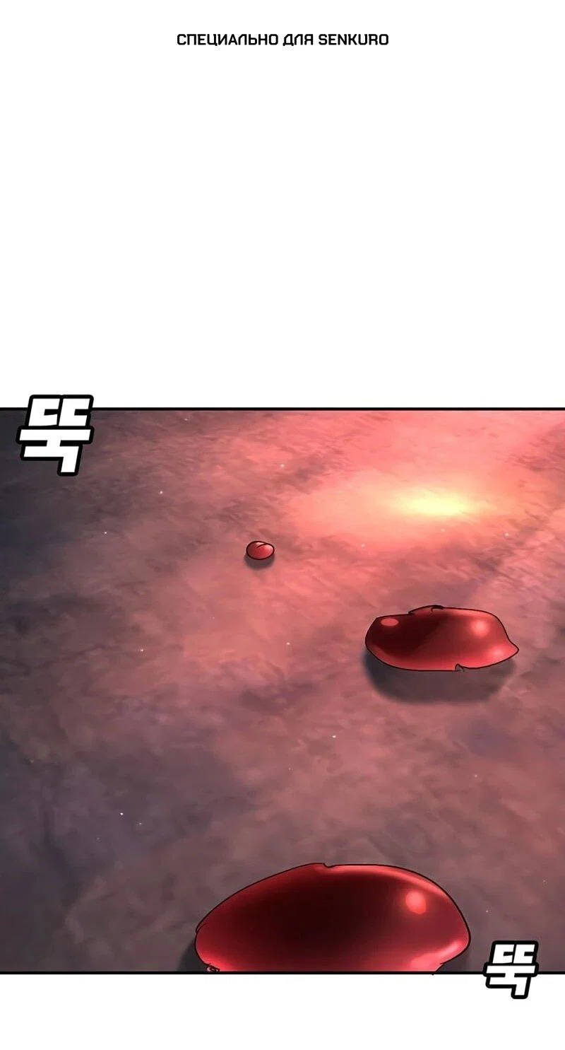 Read Завоевание старшей школы война с хулиганами RU Manga Online