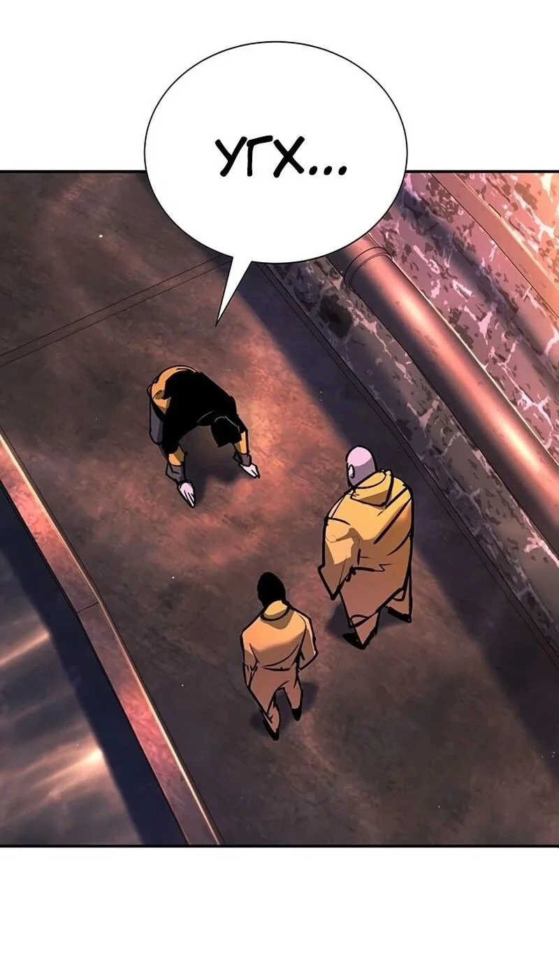 Read Завоевание старшей школы война с хулиганами RU Manga Online