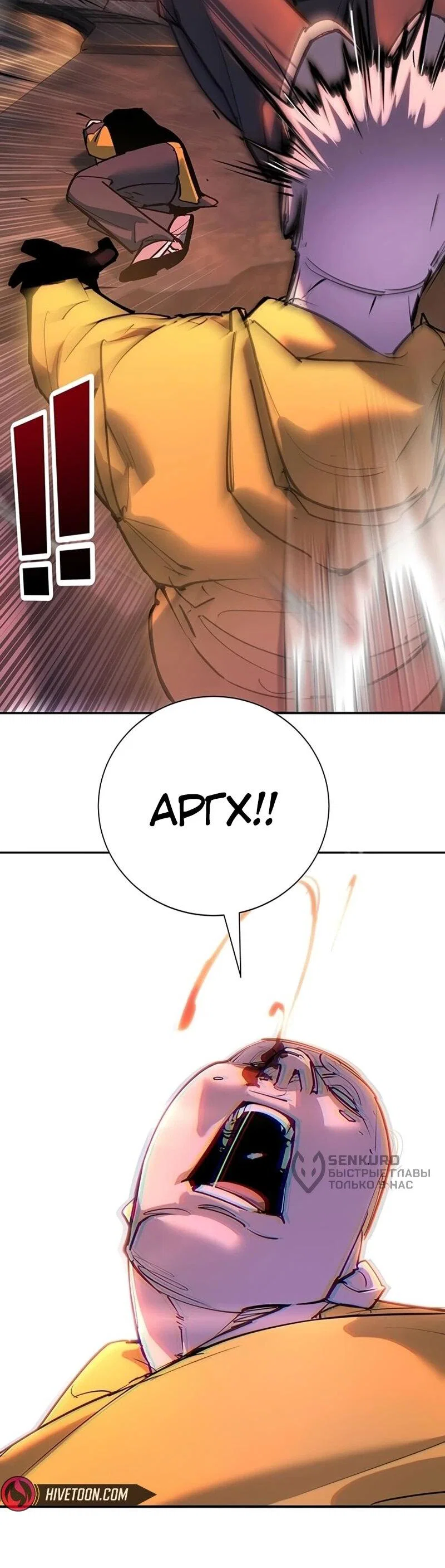 Read Завоевание старшей школы война с хулиганами RU Manga Online