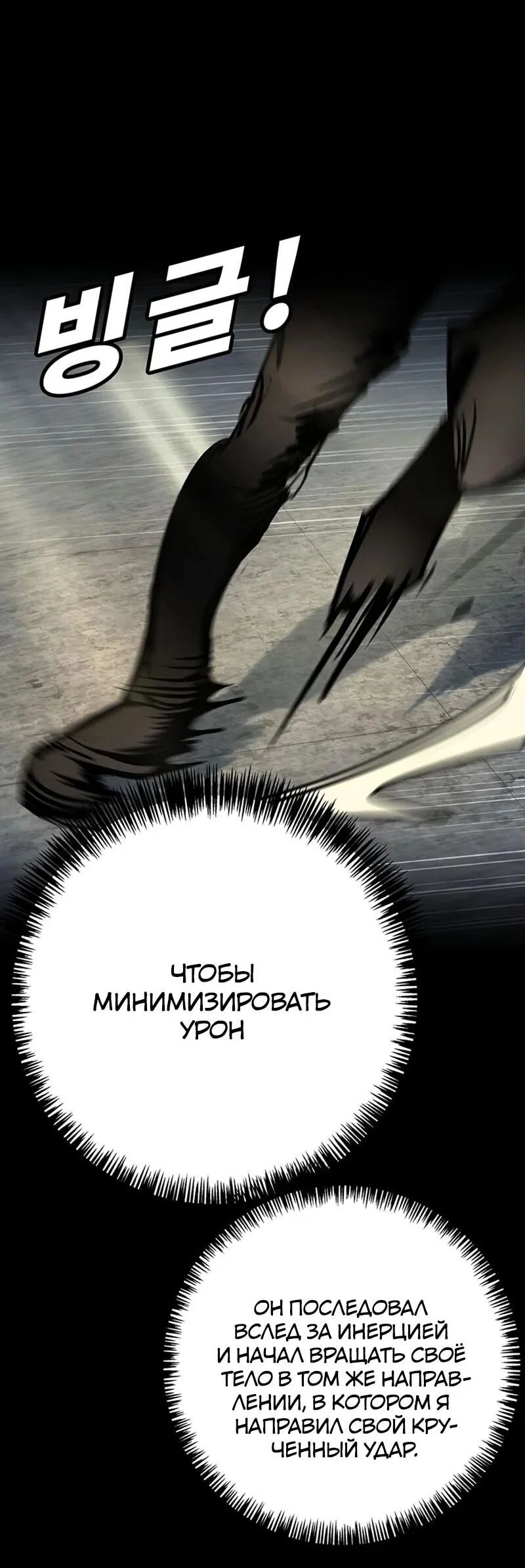 Read Завоевание старшей школы война с хулиганами RU Manga Online