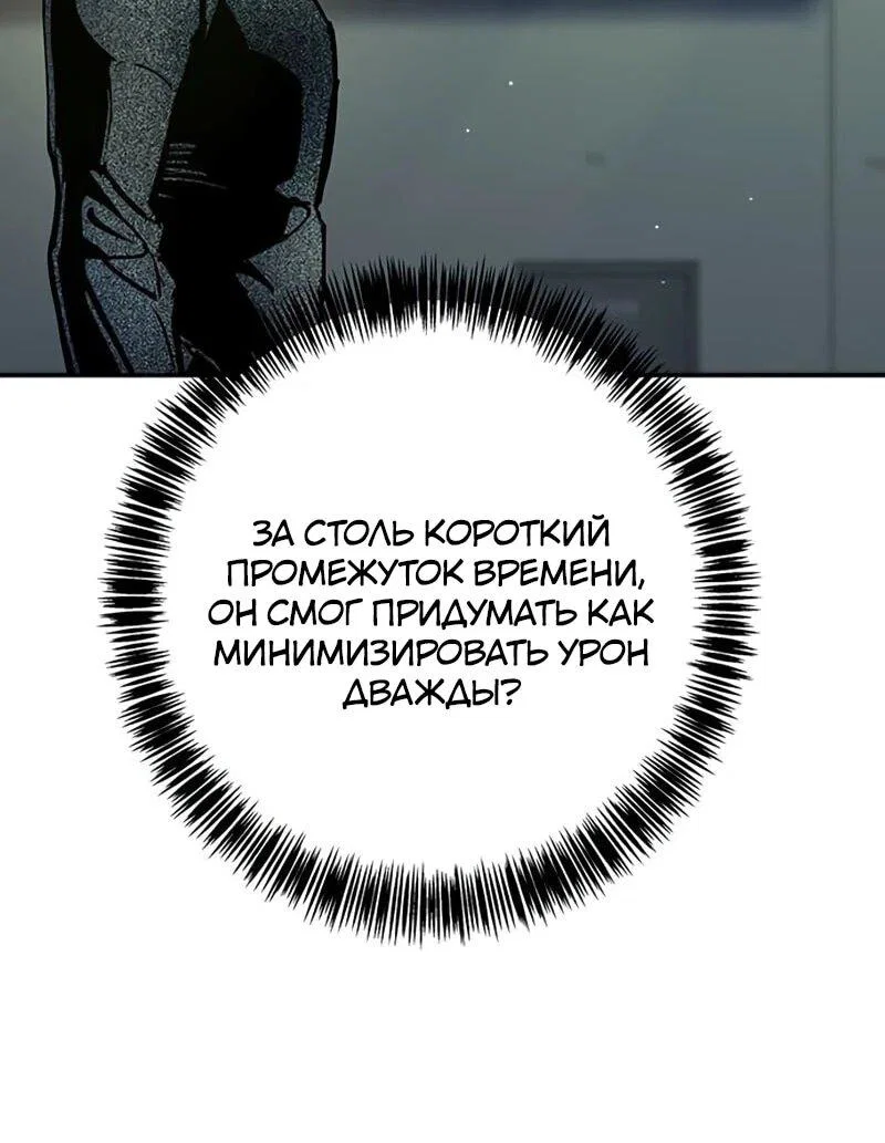 Read Завоевание старшей школы война с хулиганами RU Manga Online