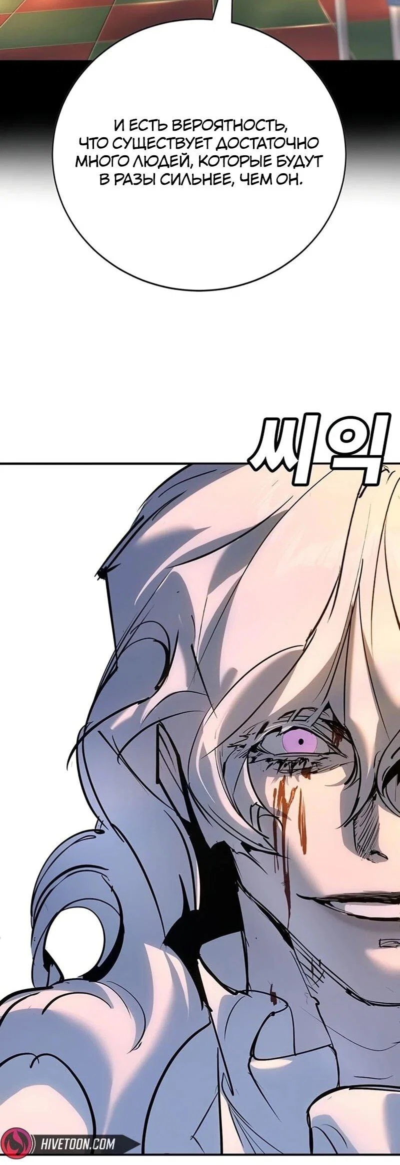 Read Завоевание старшей школы война с хулиганами RU Manga Online