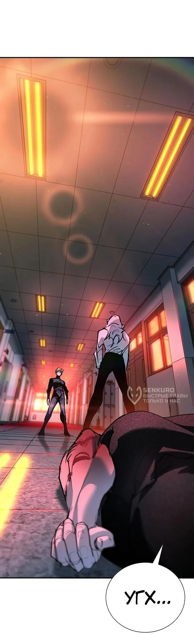 Read Завоевание старшей школы война с хулиганами RU Manga Online