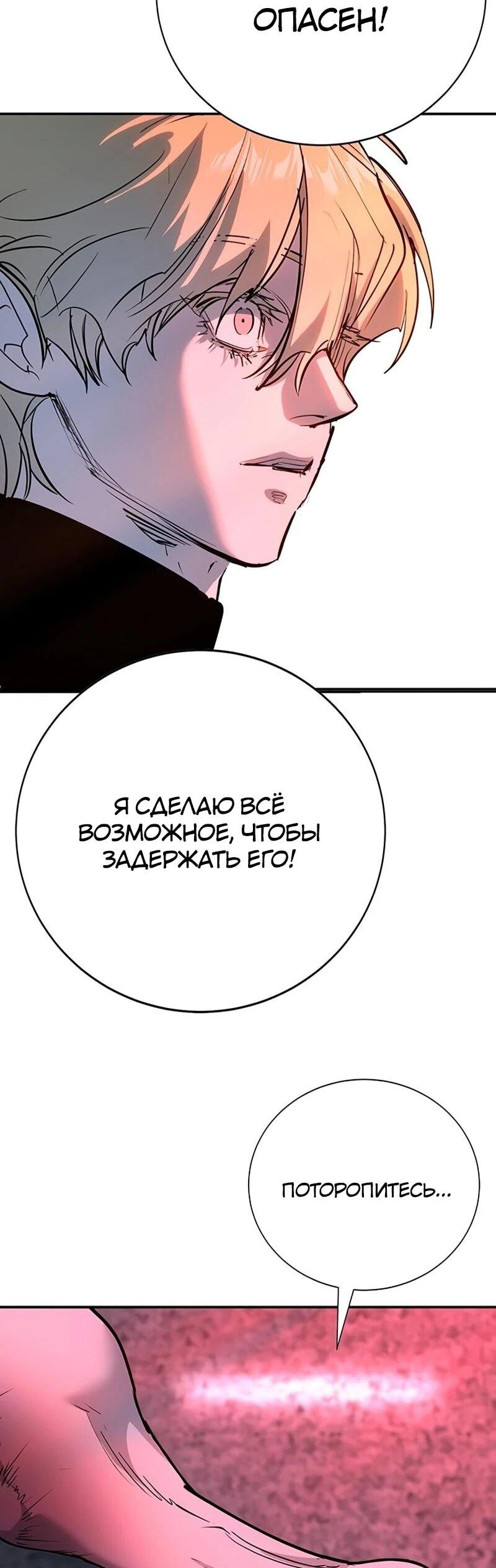 Read Завоевание старшей школы война с хулиганами RU Manga Online