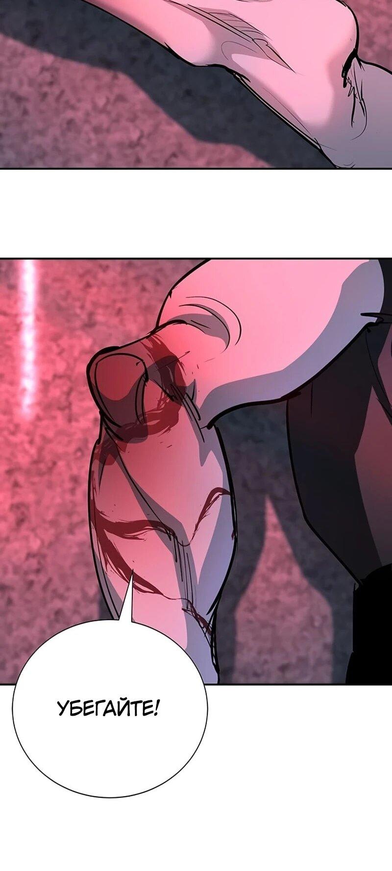 Read Завоевание старшей школы война с хулиганами RU Manga Online