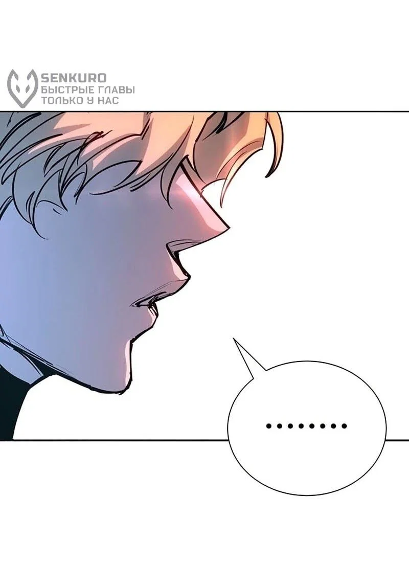 Read Завоевание старшей школы война с хулиганами RU Manga Online