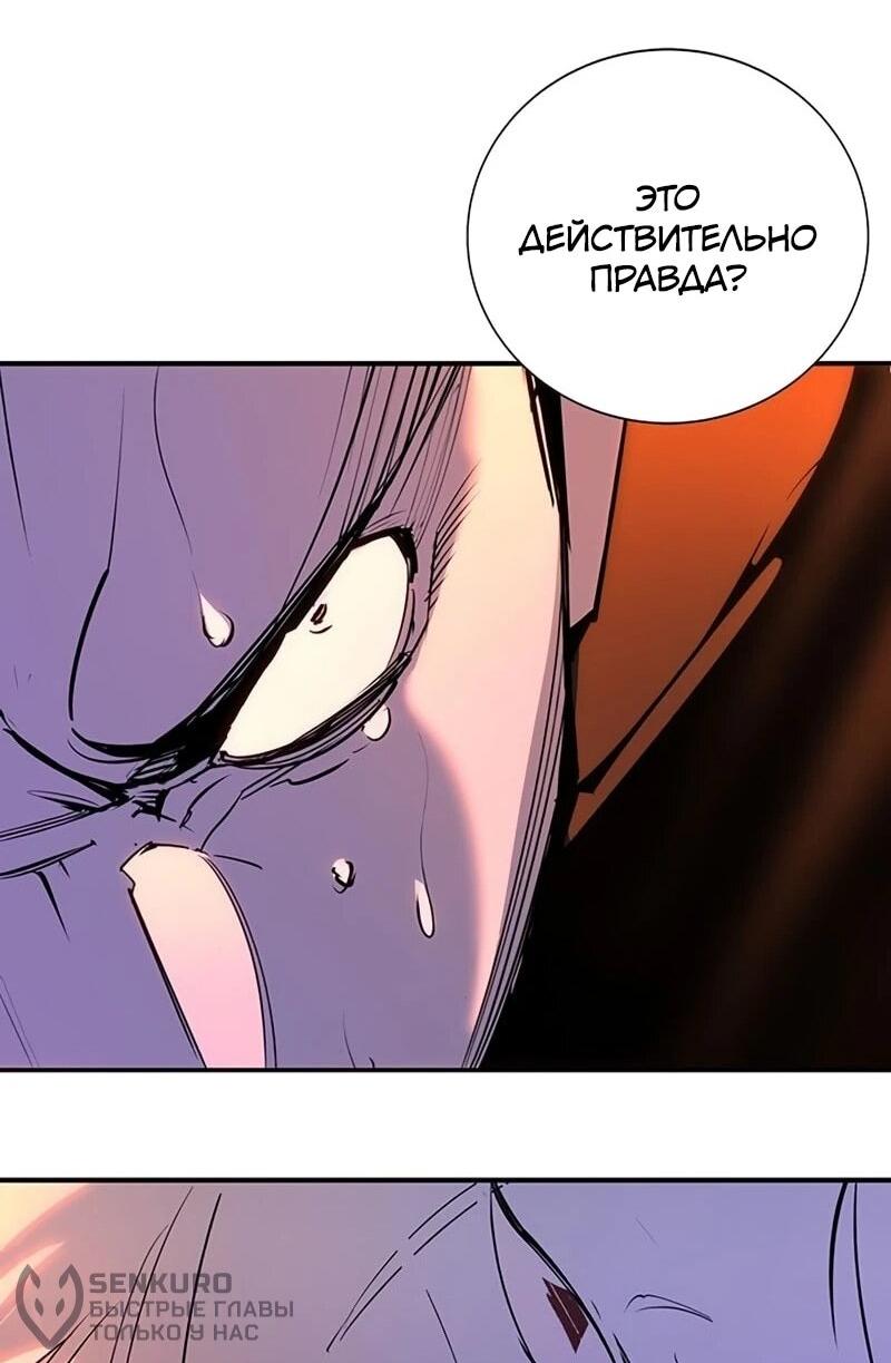 Read Завоевание старшей школы война с хулиганами RU Manga Online