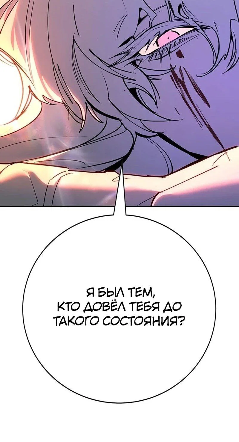 Read Завоевание старшей школы война с хулиганами RU Manga Online