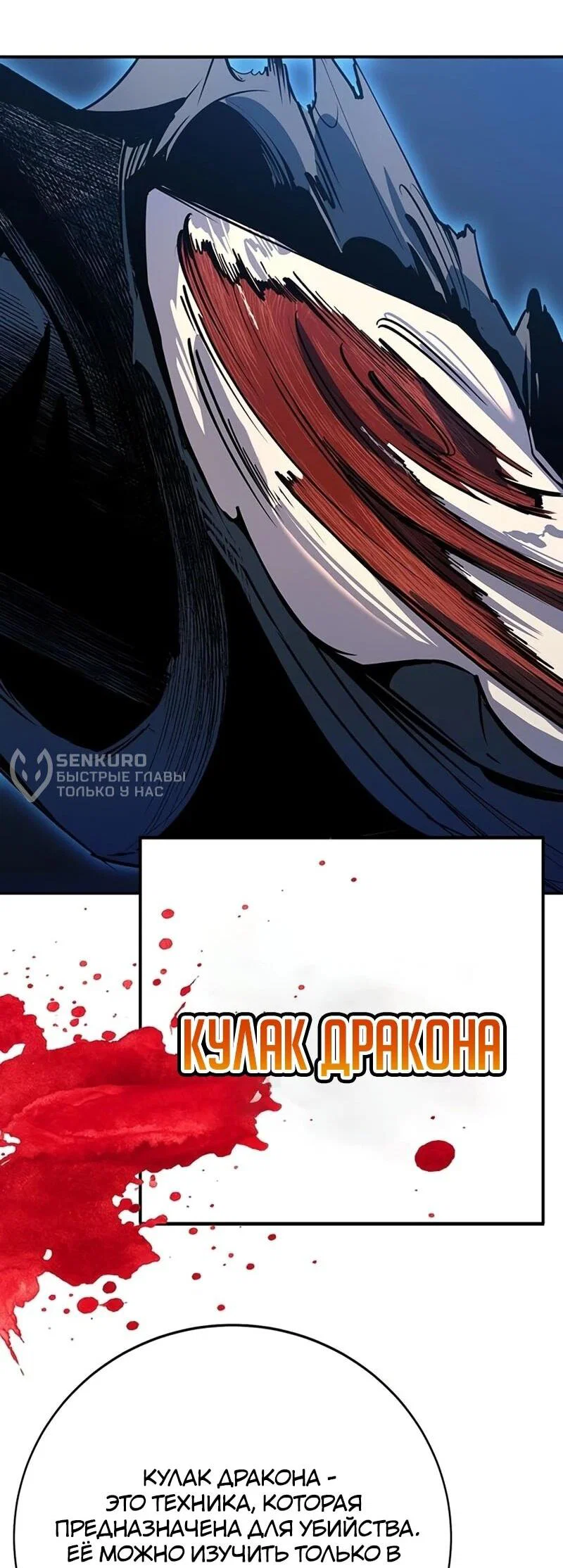 Read Завоевание старшей школы война с хулиганами RU Manga Online