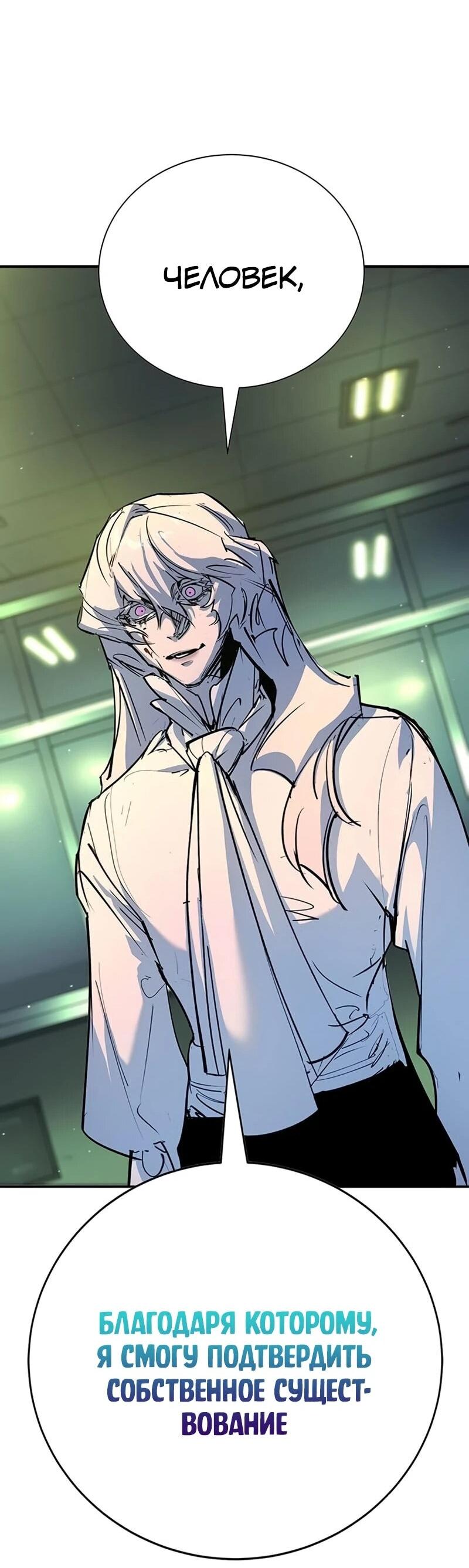 Read Завоевание старшей школы война с хулиганами RU Manga Online