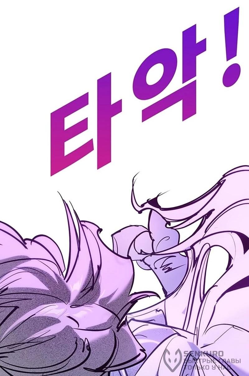 Read Завоевание старшей школы война с хулиганами RU Manga Online