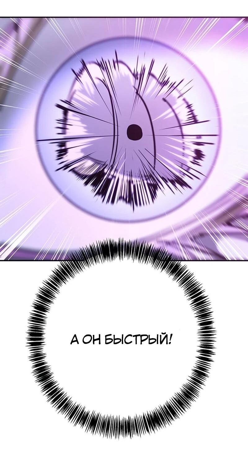 Read Завоевание старшей школы война с хулиганами RU Manga Online