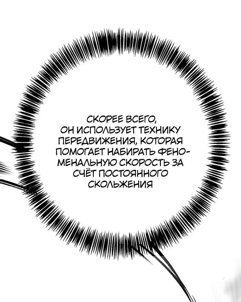 Read Завоевание старшей школы война с хулиганами RU Manga Online