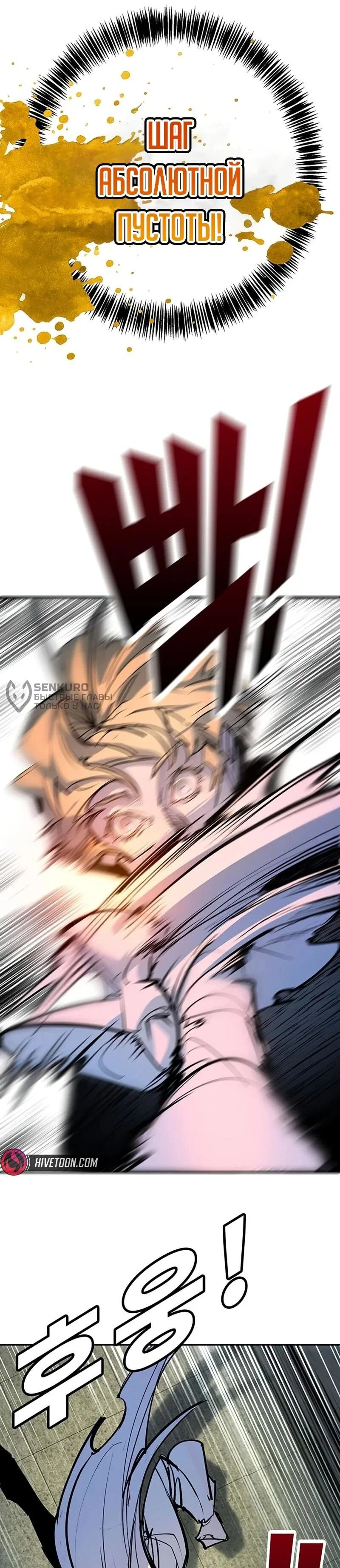 Read Завоевание старшей школы война с хулиганами RU Manga Online