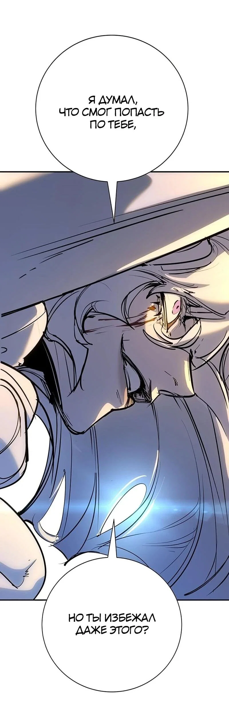 Read Завоевание старшей школы война с хулиганами RU Manga Online